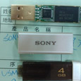 SONY4G