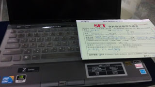VPCZ117GW
