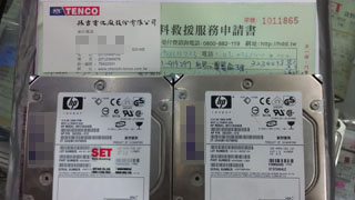 電光牌