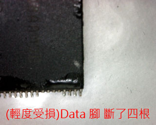 Sandisk