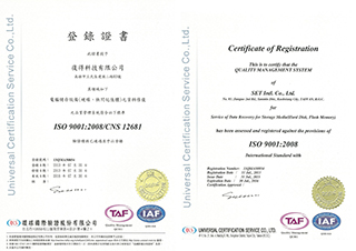 ISO 9001:2008,nasϴ,Ϻа}C״_,Ϧ^Rɮ,wŪ
